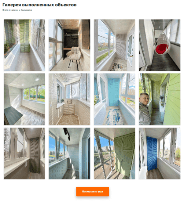 Примеры работ 