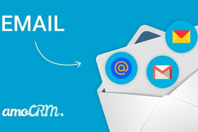 Электронная почта и сервисы amoCRM