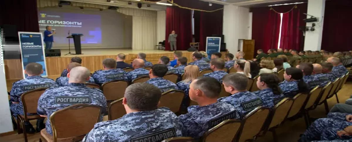 Фото с мероприятия «Знание.Государство»