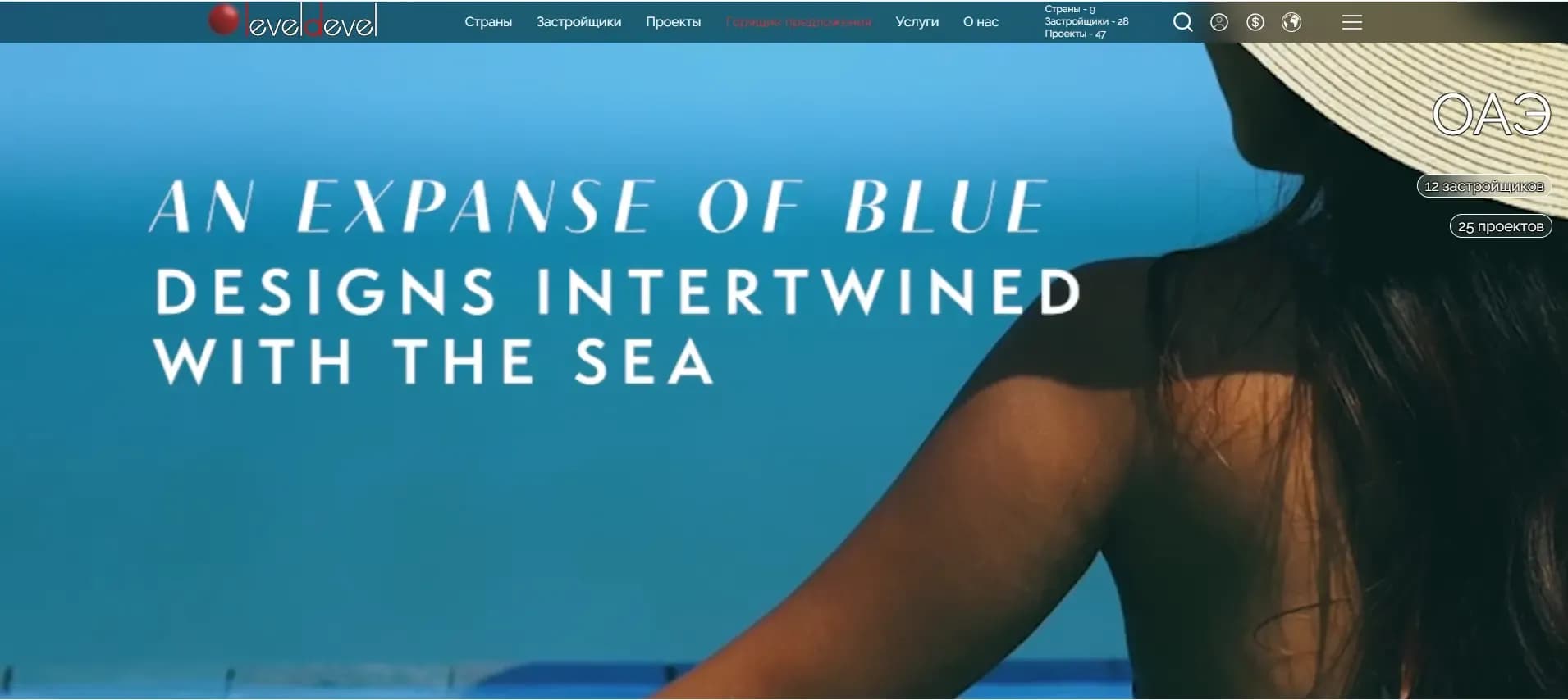 Главная страница leveldevel.com