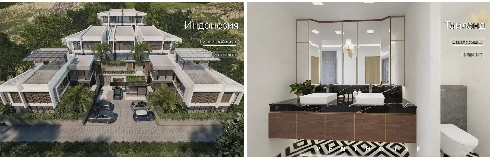 Изображения жилого комплекса и ванной комнаты