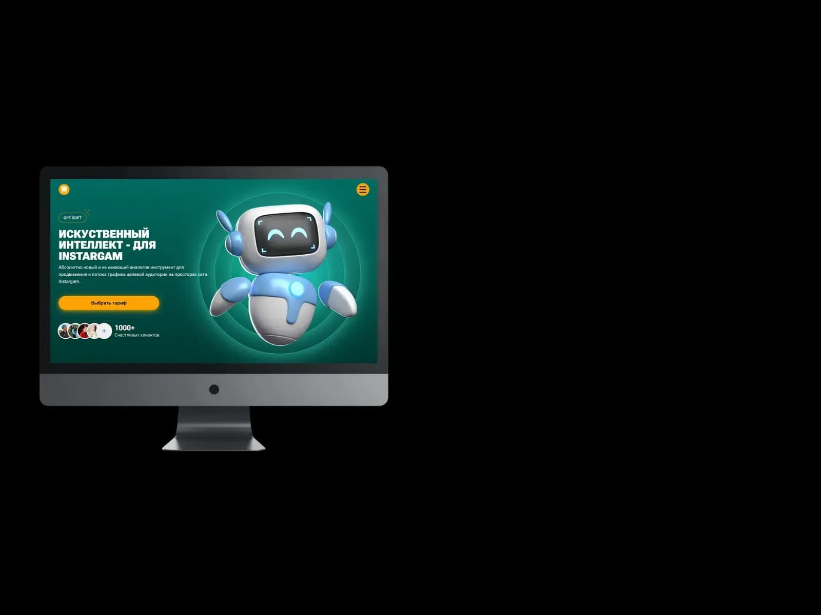 Компьютер с главным экраном сайта на черном фоне  