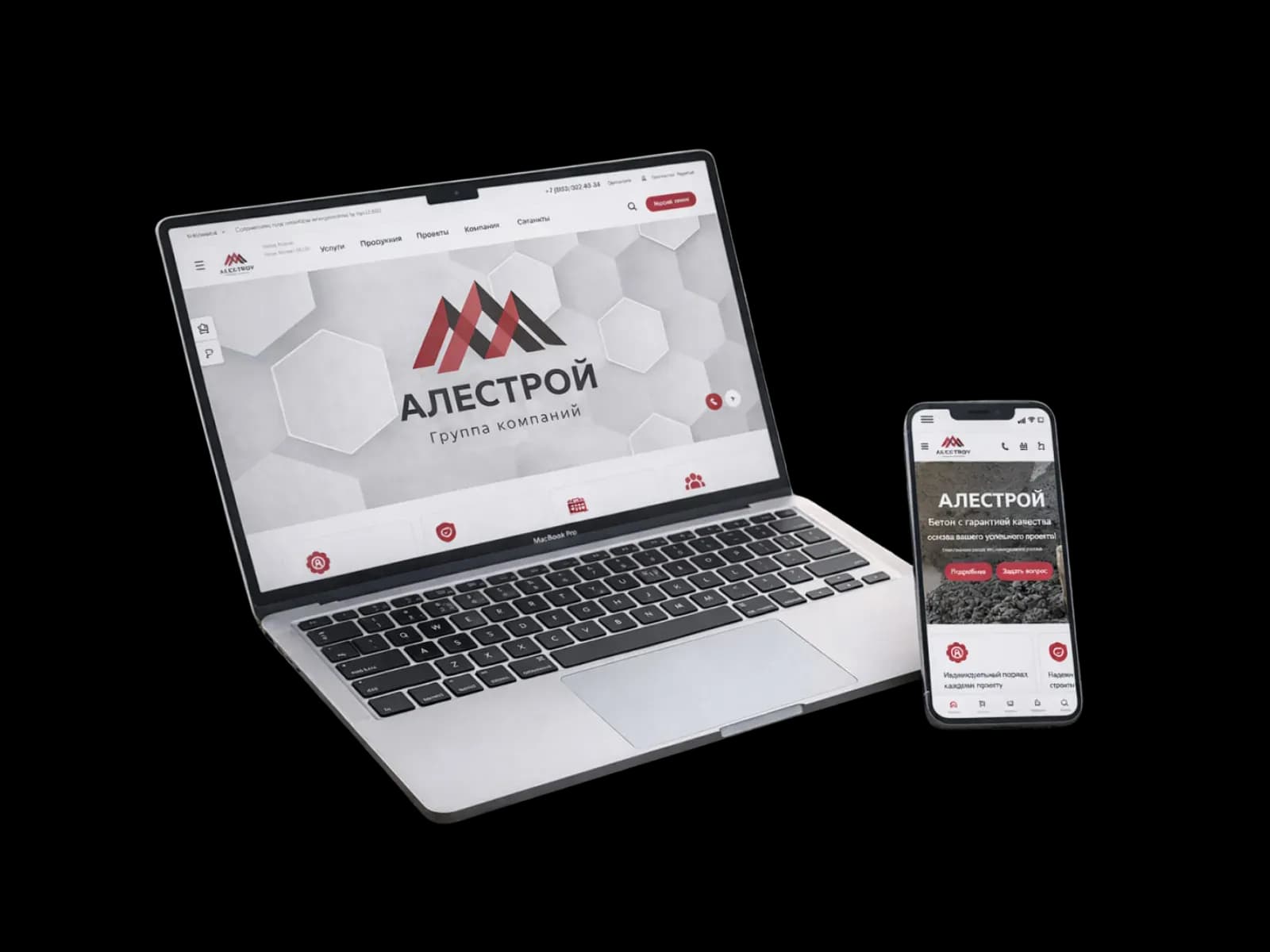 Сайт Алстрой на ноутбуке и телефоне  