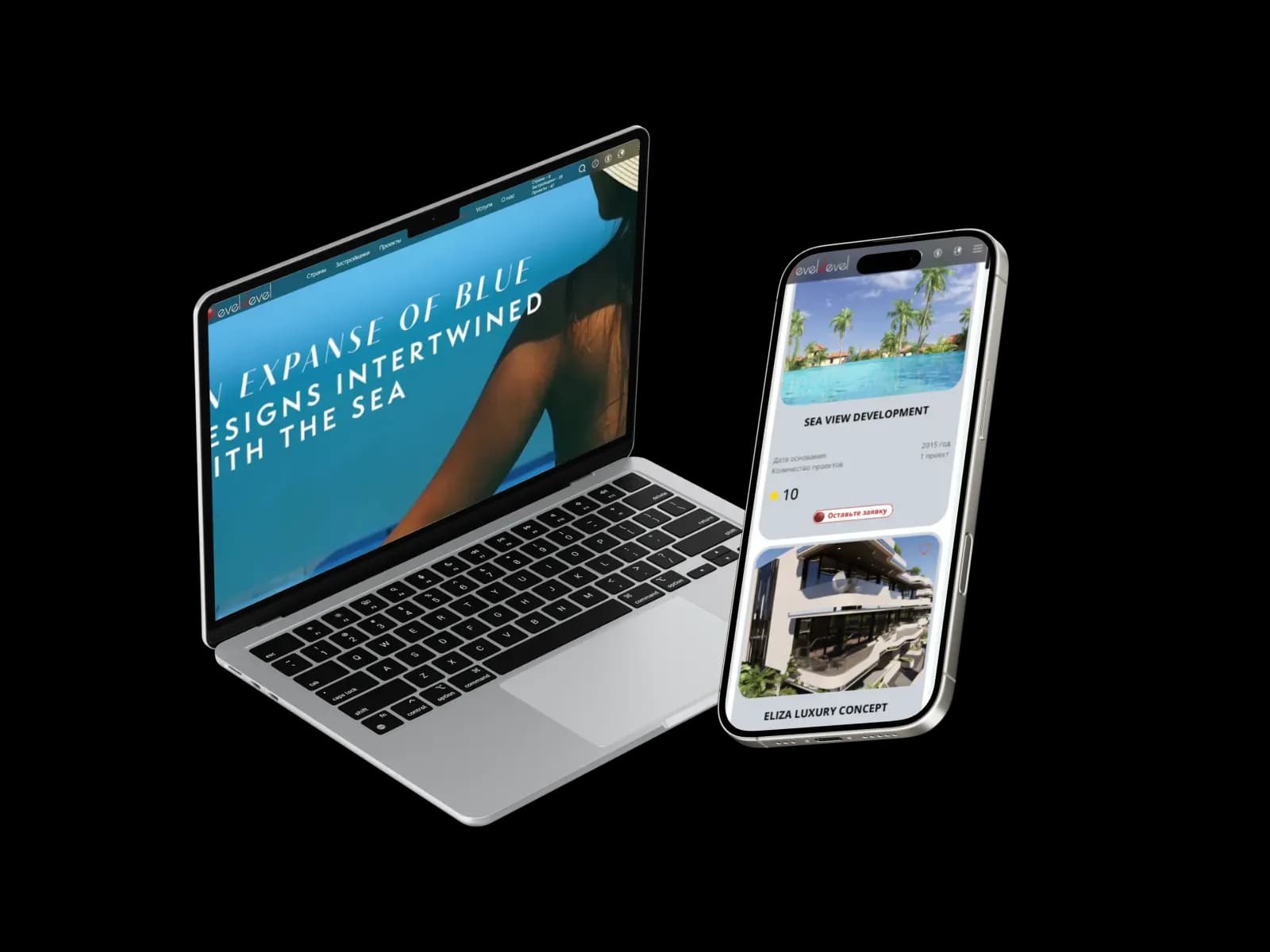 Сайт на ноутбуке и мобильном устройстве