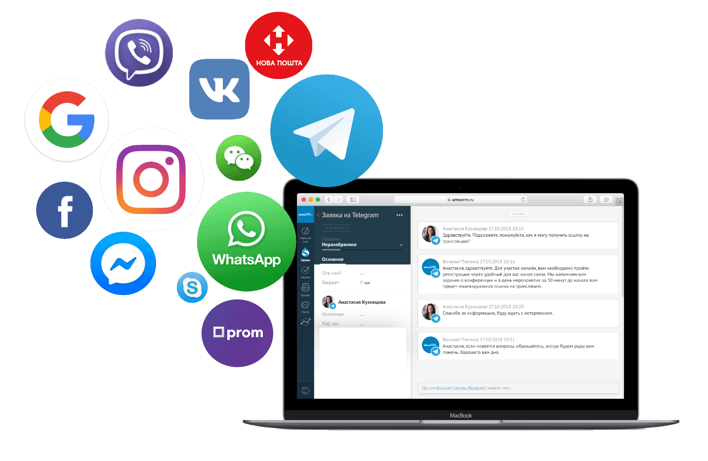 Мессенджеры и социальные сети, интегрированные с рабочим интерфейсом на ноутбуке.