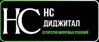 Логотип НС Диджитал 