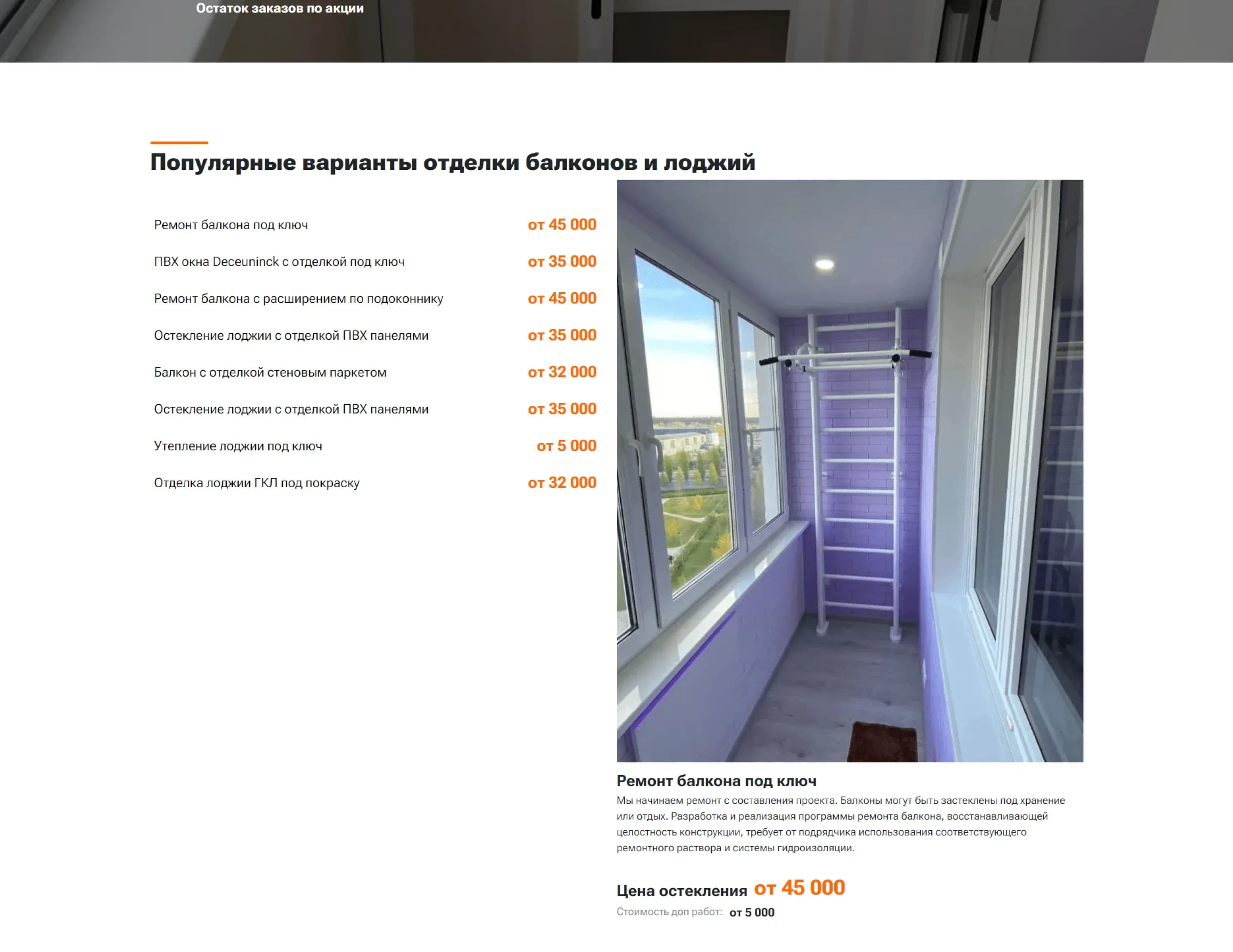 Дизайн сайта примеры