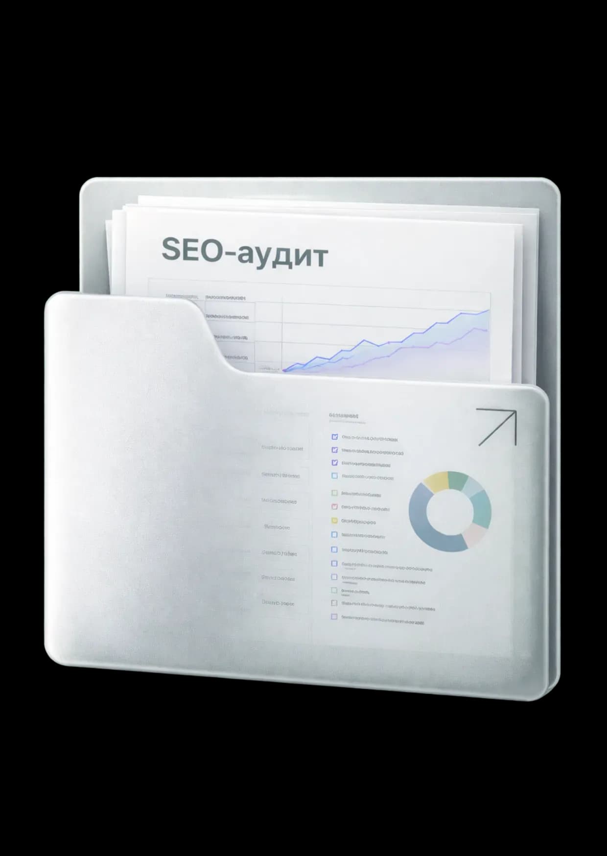 Папка с seo-аудитом