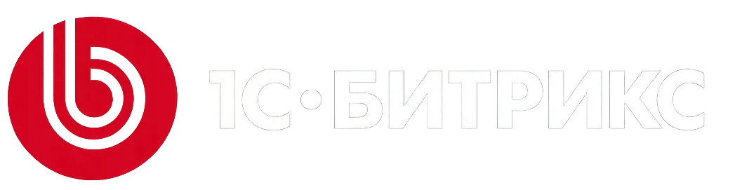 1С-Битрикс