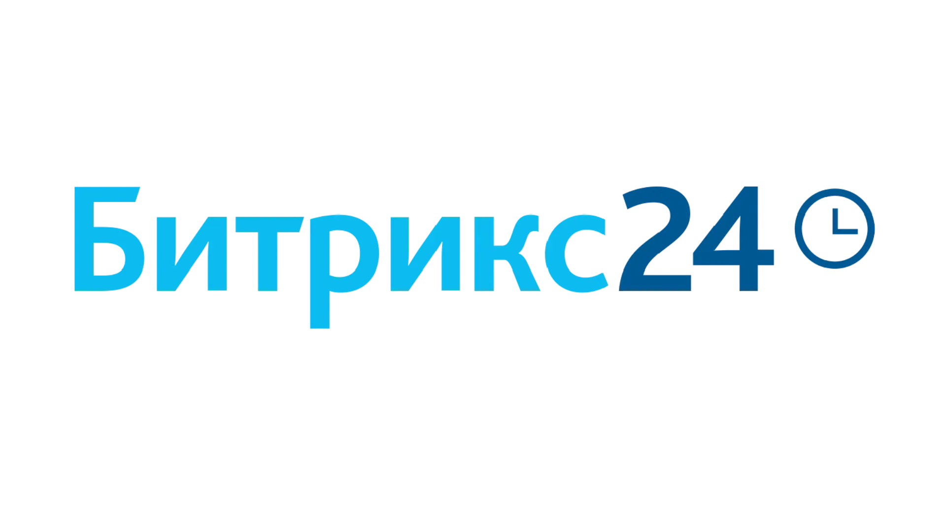Битрикс24