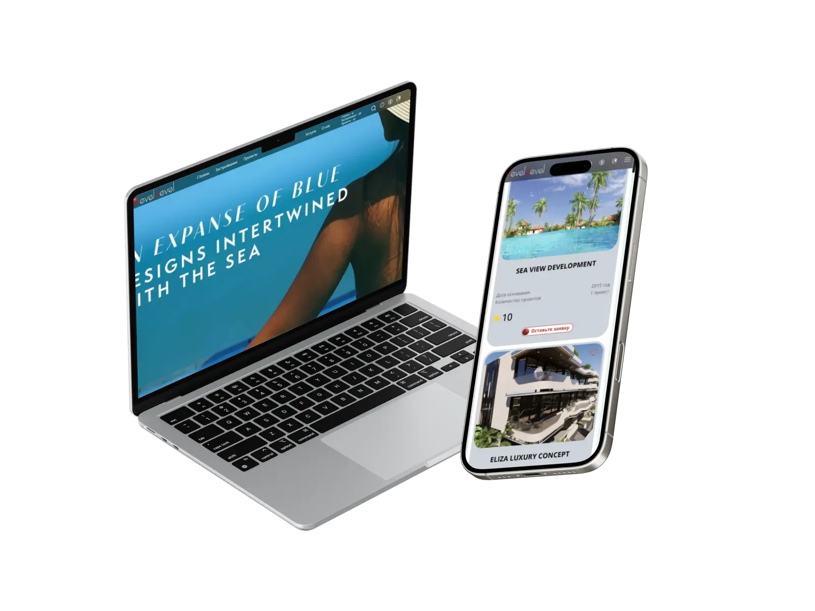 LevelDevel — проект НС Диджитал