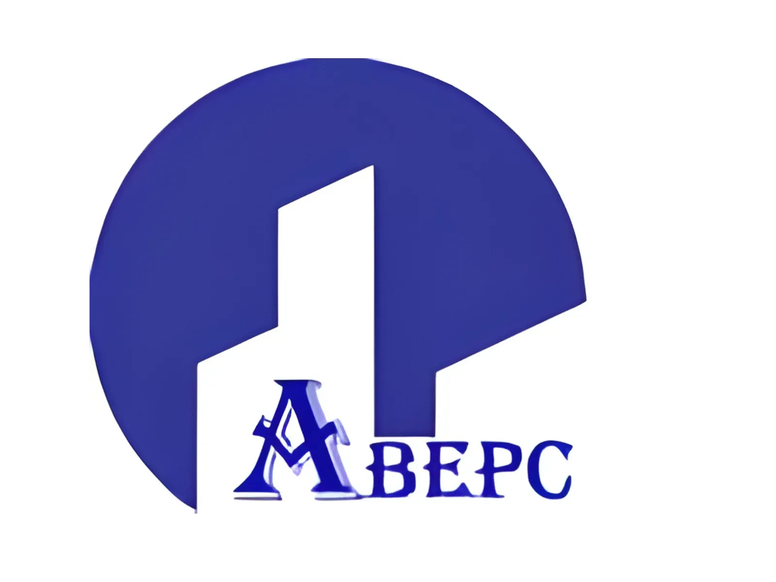 Старый логотип компании АВЕРС