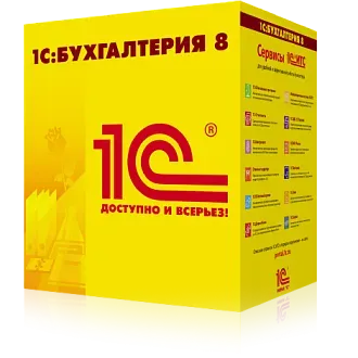 Бухгалтерский и налоговый учёт
