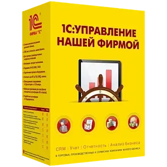 Комплексная автоматизация