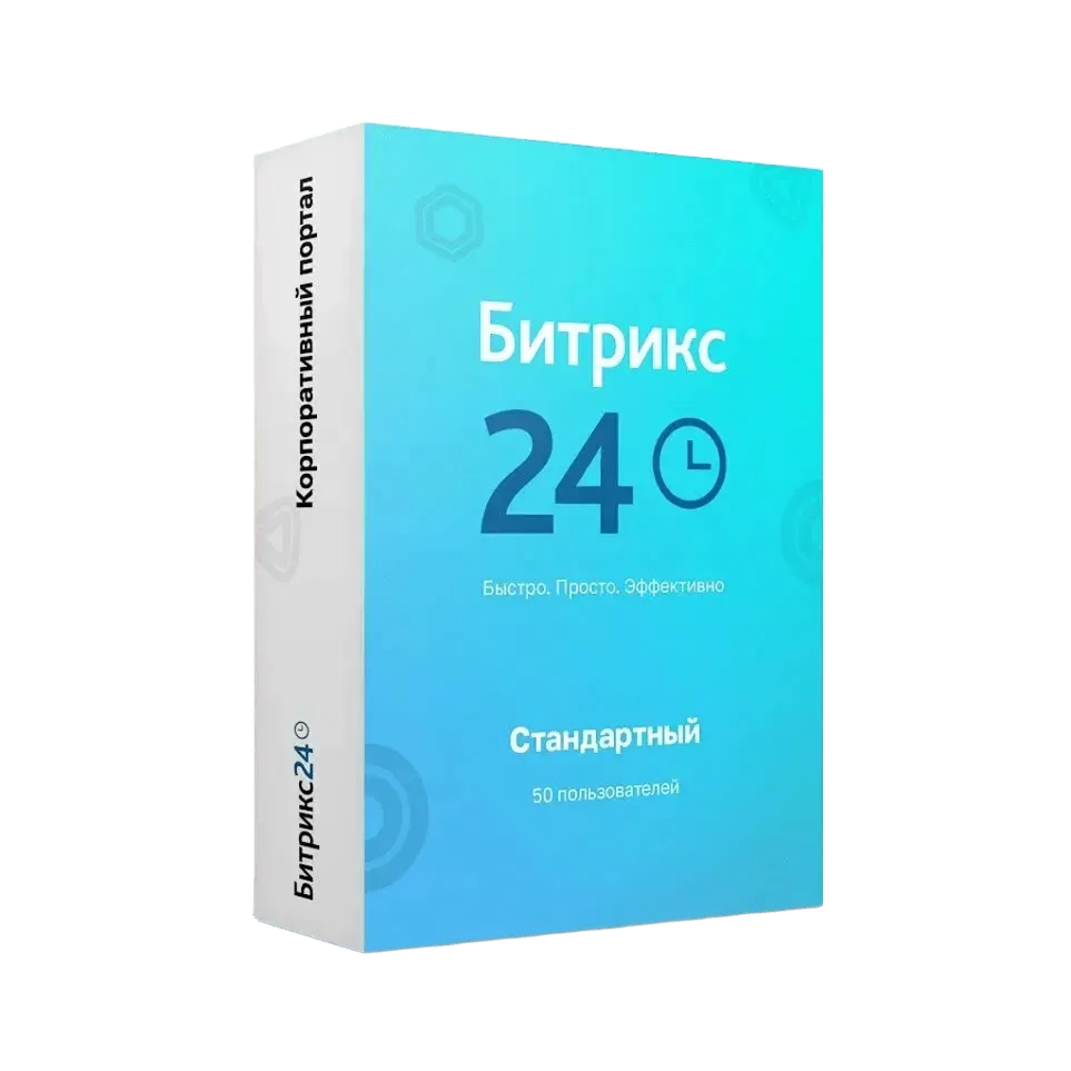 Битрикс24 Стандартный