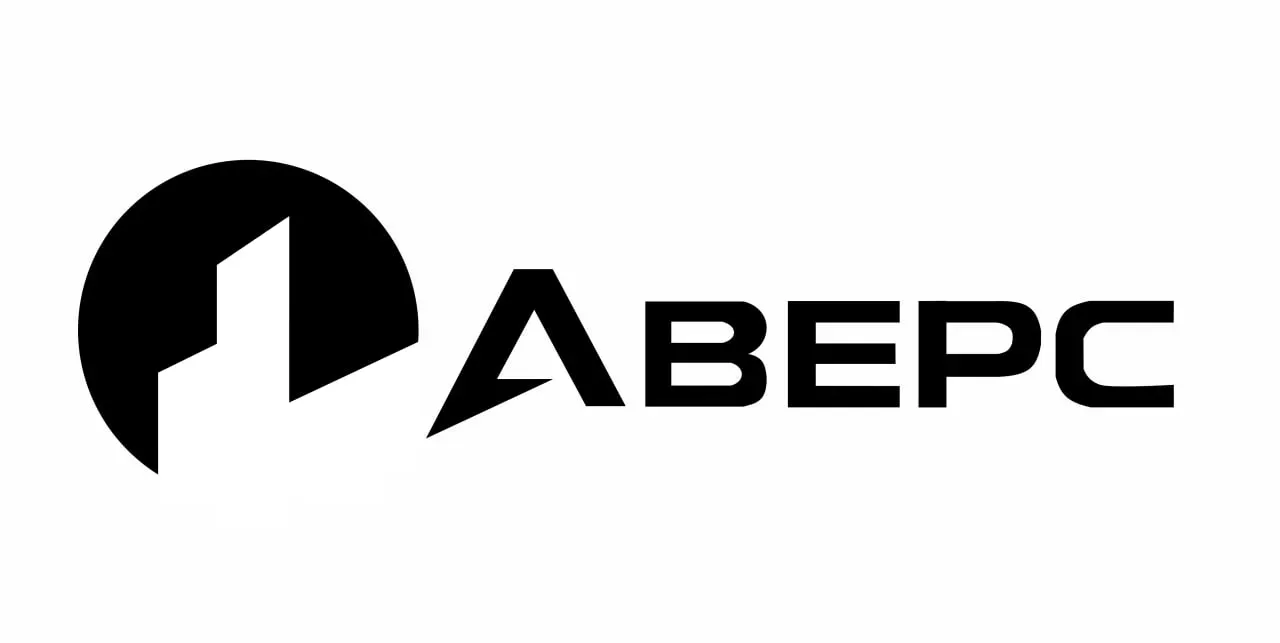 Новый логотип компании АВЕРС