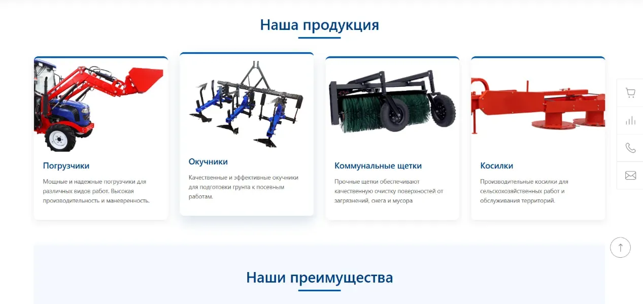 Каталог продукции АВЕРС после редизайна