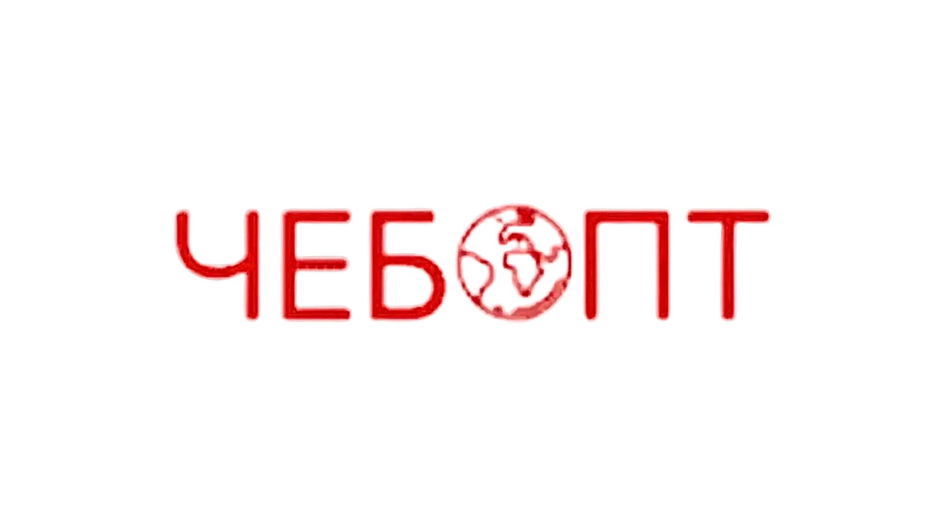 Логотип клиента НС Диджитал 3