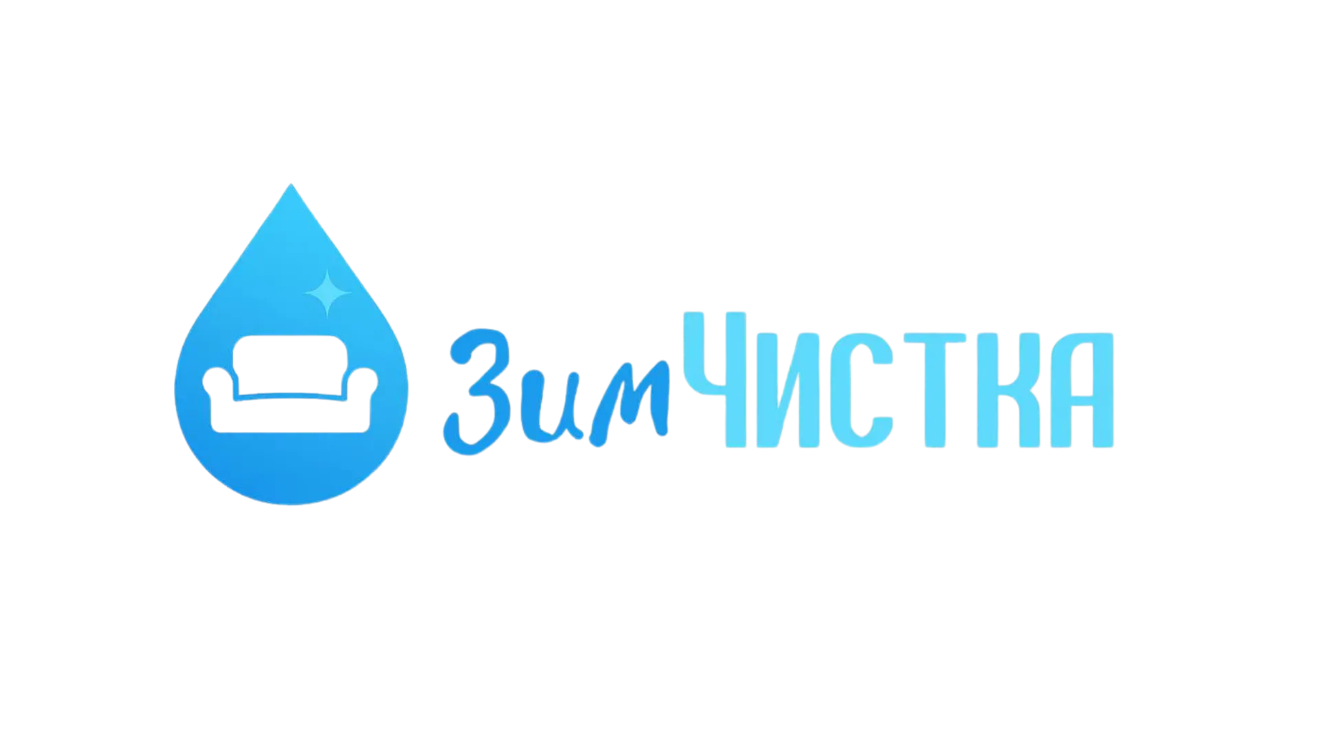 Логотип клиента НС Диджитал 4